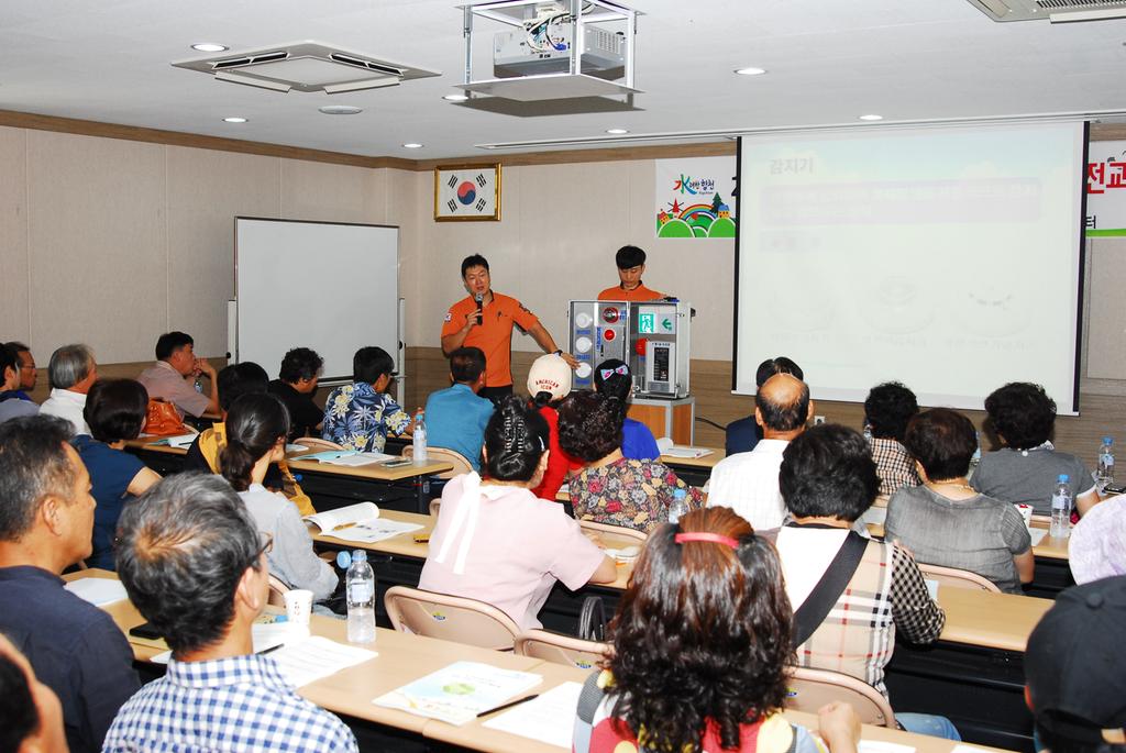 합천군, 농어촌민박 사업자 서비스 안전교육 실시