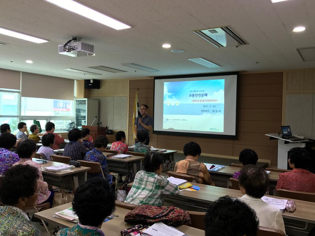 합천군 성인문해 학습자에 대한 맞춤형 
