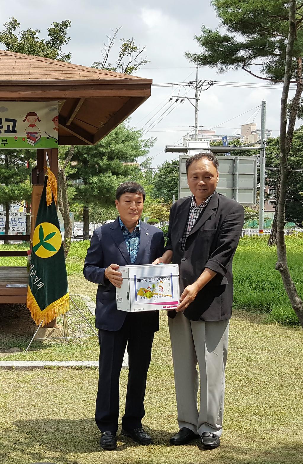 건전한 피서문화 정착을 위한“공원 피서지 새마을문고”운영