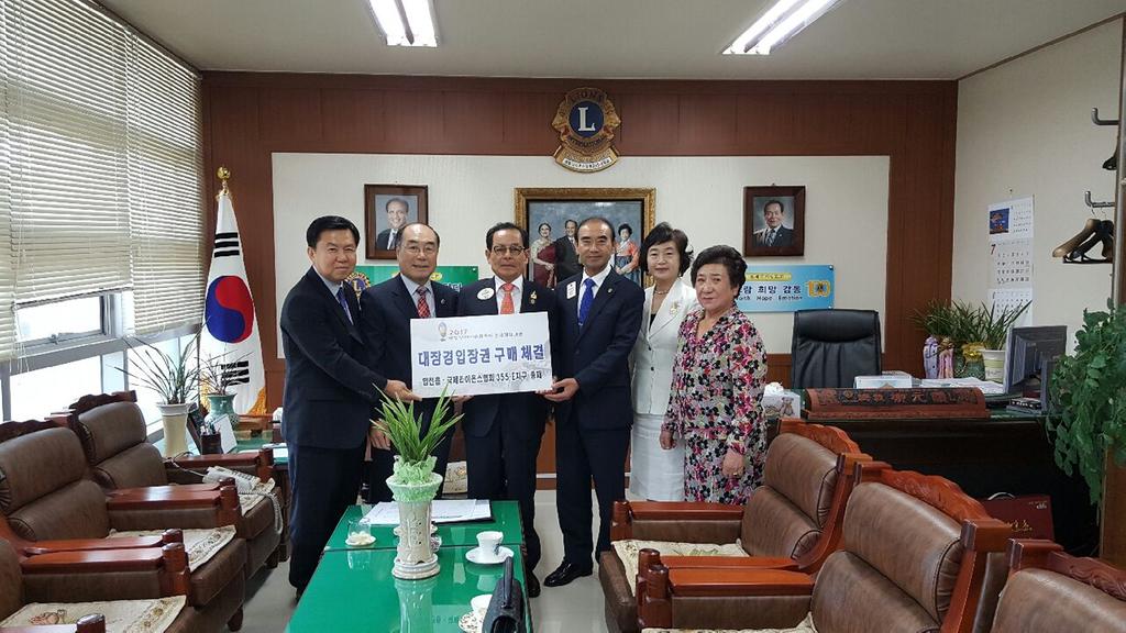 2017 대장경세계문화축전 입장권 구매 체결
