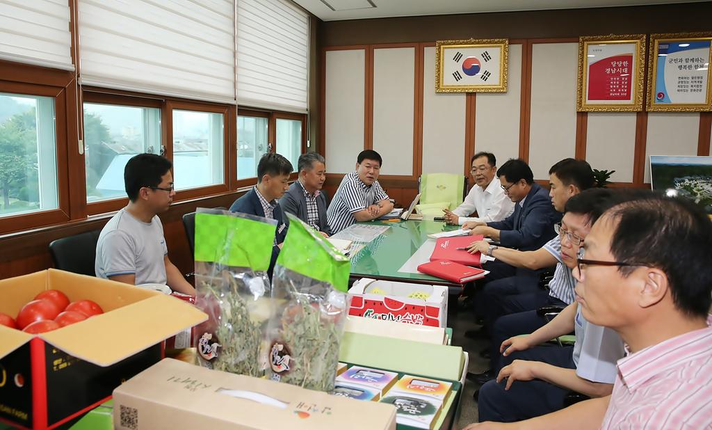 합천군, 수출 활성화를 위한 간담회 개최  