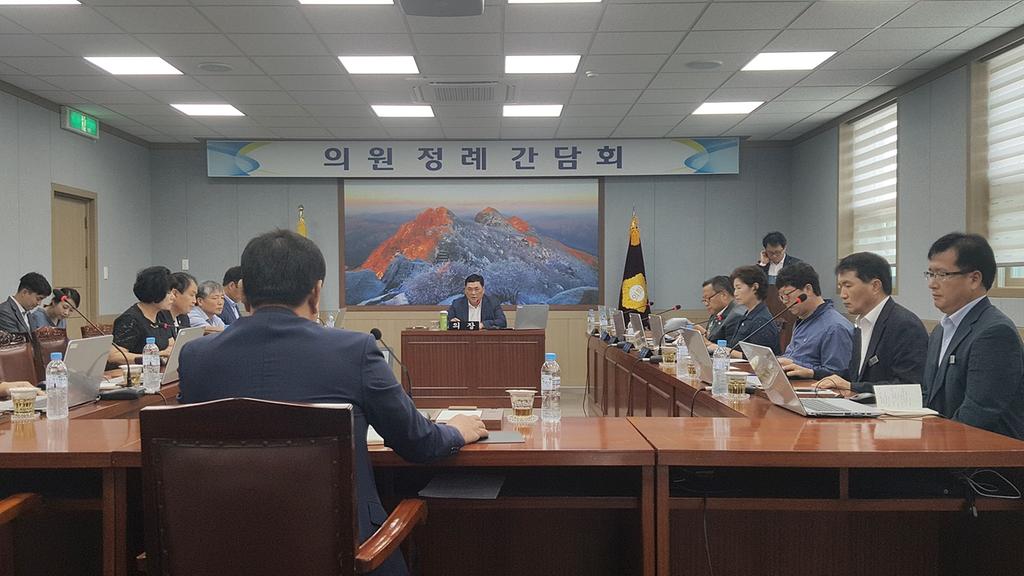 합천군의회 8월 의원정례간담회 개최