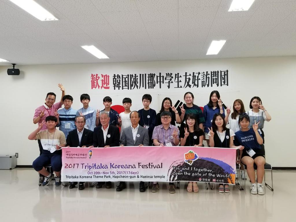 합천군 중·고등학생, 미국 버겐카운티와 일본 미토요시 방문