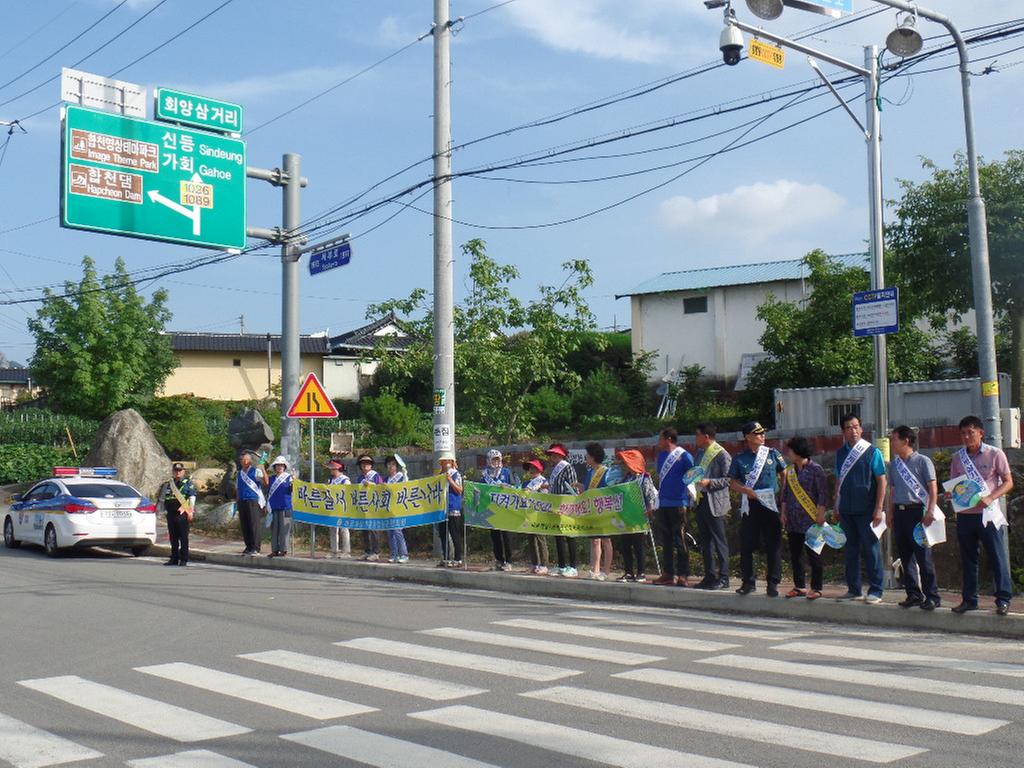대병면 바르게살기위원회, 관광지 교통안전 캠페인 실시