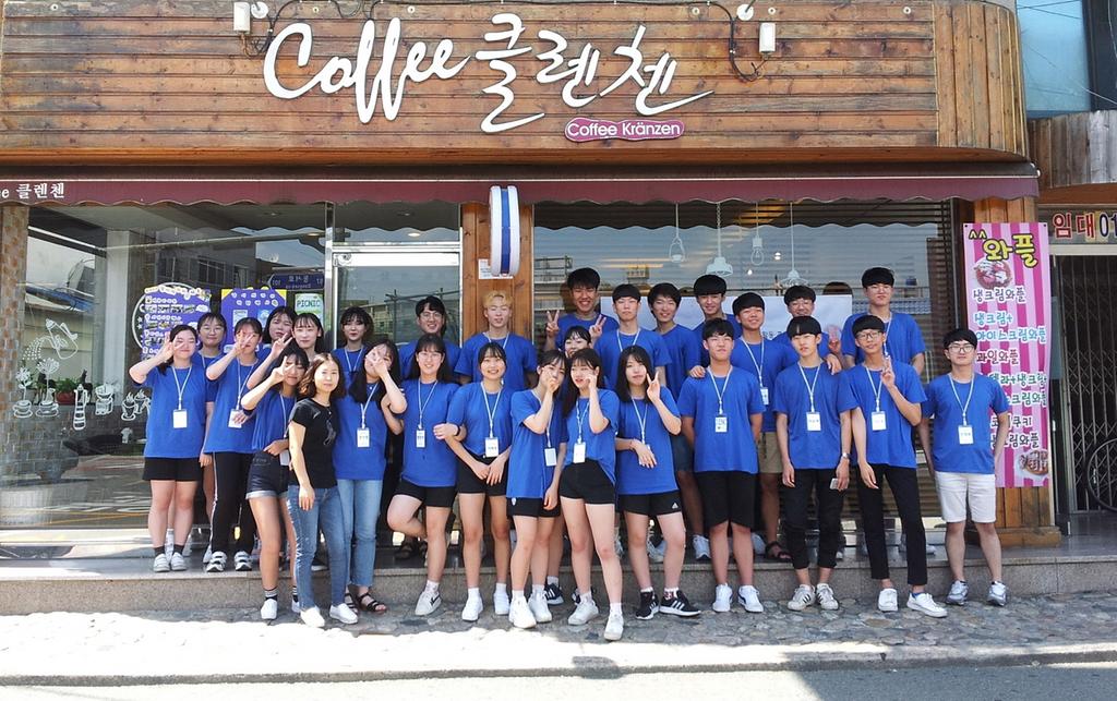 청소년봉사동아리‘같이의 가치’착한 피크닉 운영