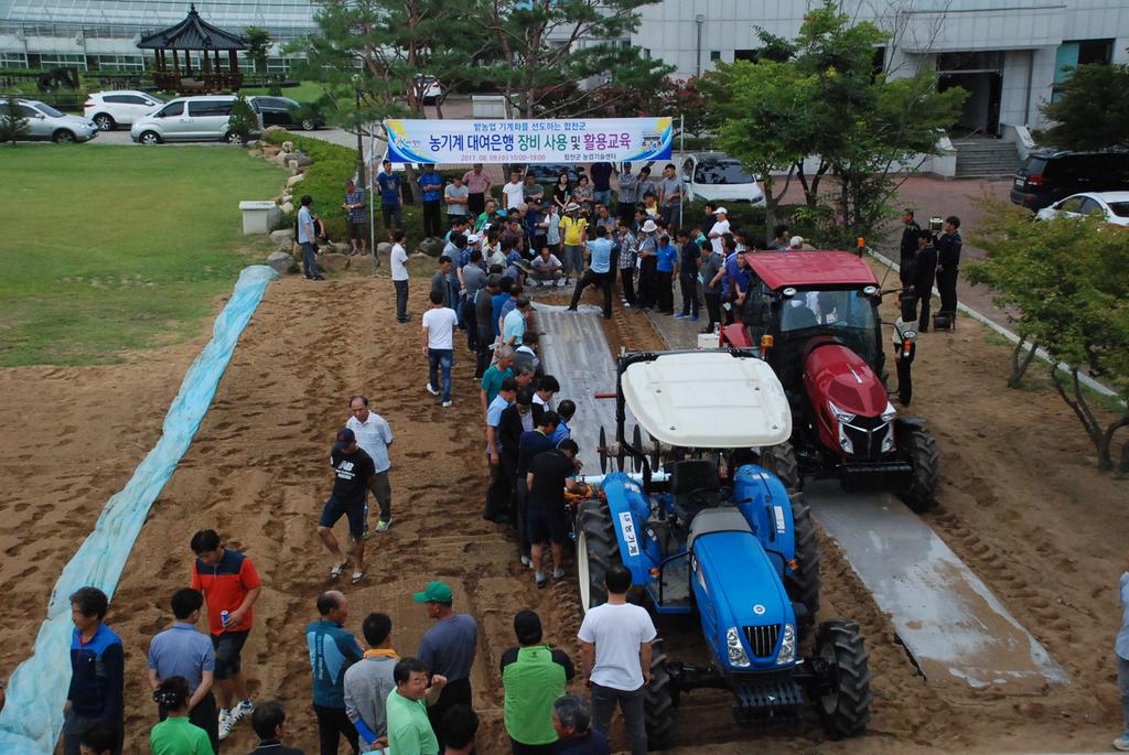 합천군, 임대농기계 사용 및 활용교육 실시