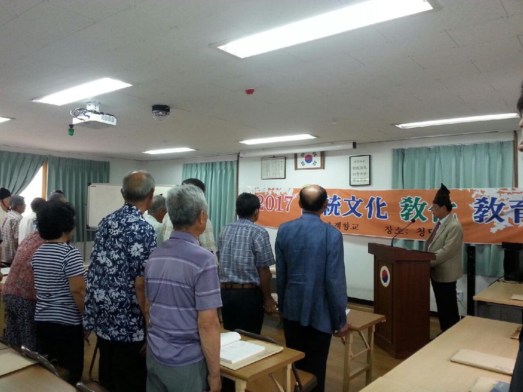 청덕면 노인회분회, 70여명 대상 전통문화 계승 교육 가져