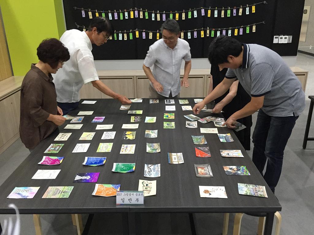 2017 대장경세계문화축전 그림엽서 공모전 심사결과 발표