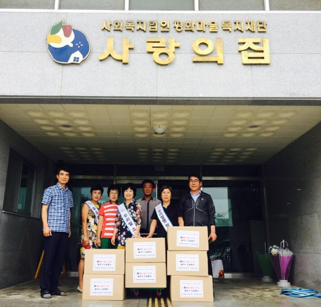 합천군 생활개선회 󰡒쌀국수 기탁󰡓 