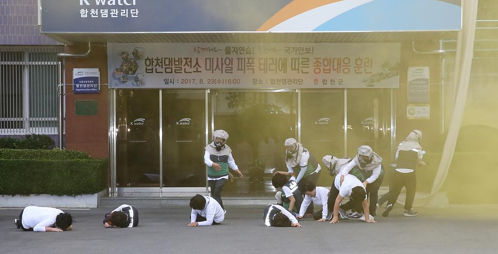 연습은 실전답게 “합천군 2017년 을지연습 실제훈련”