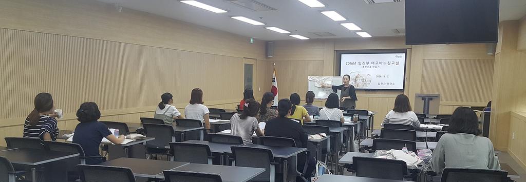 합천군, 「임신부 태교바느질교실」 운영