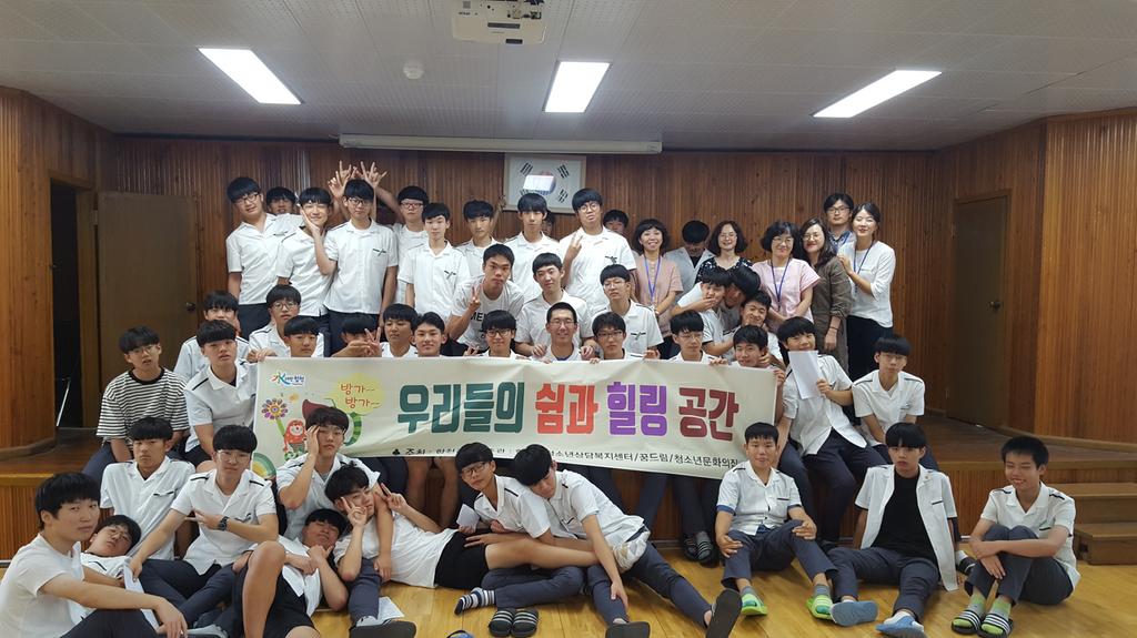 학교로 찾아가는 연합아웃리치 실시