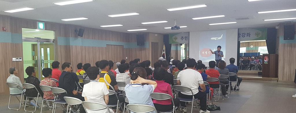 새마을운동합천군지회, 주민행복드림 사랑방 강좌 열어