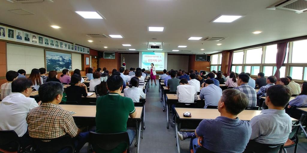 합천군, 사업 성별영향분석평가 실시 