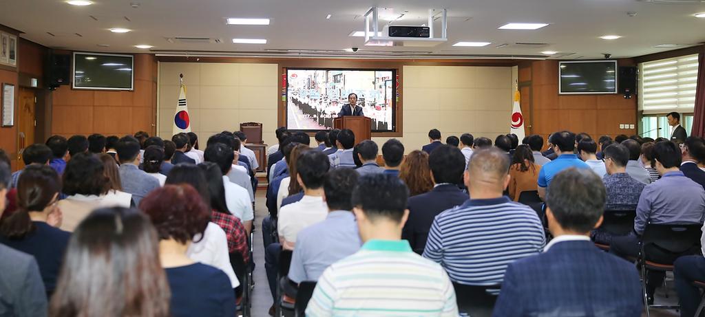 합천군, 2017년 9월 직원 정례조회 개최