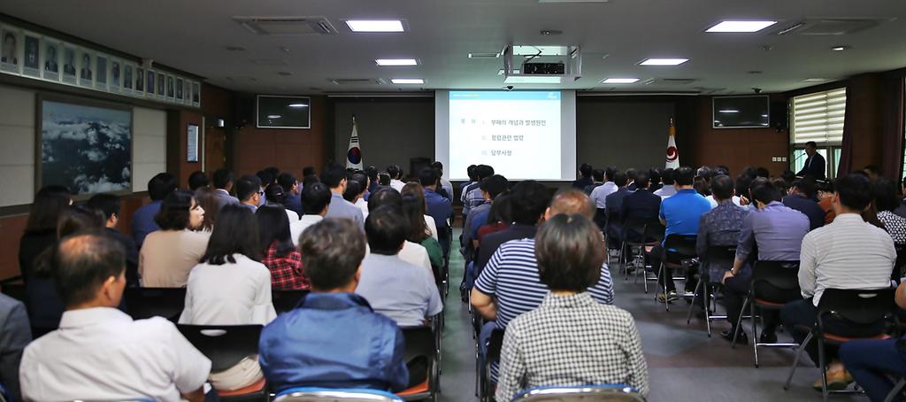 2017년 합천군 공직자 청렴교육 특강 