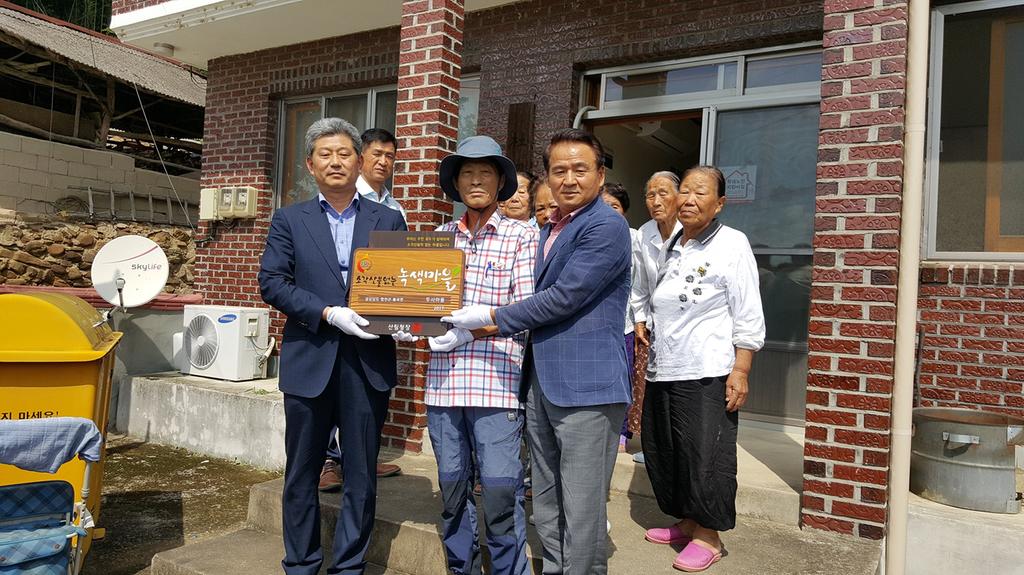 율곡면 두사마을“소각없는 녹색마을”선정