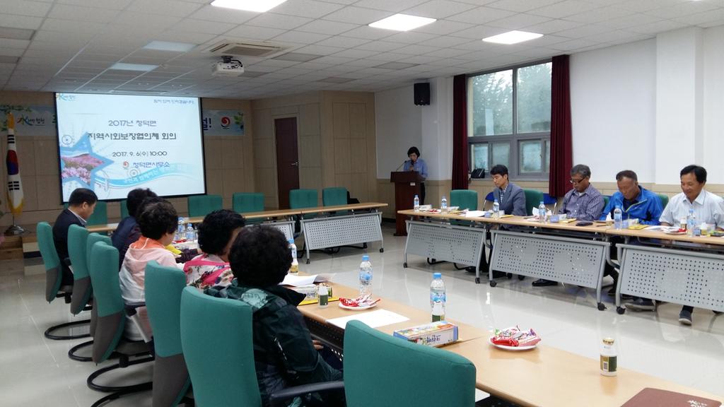 합천군 청덕면, 지역사회보장협의체 회의 개최해