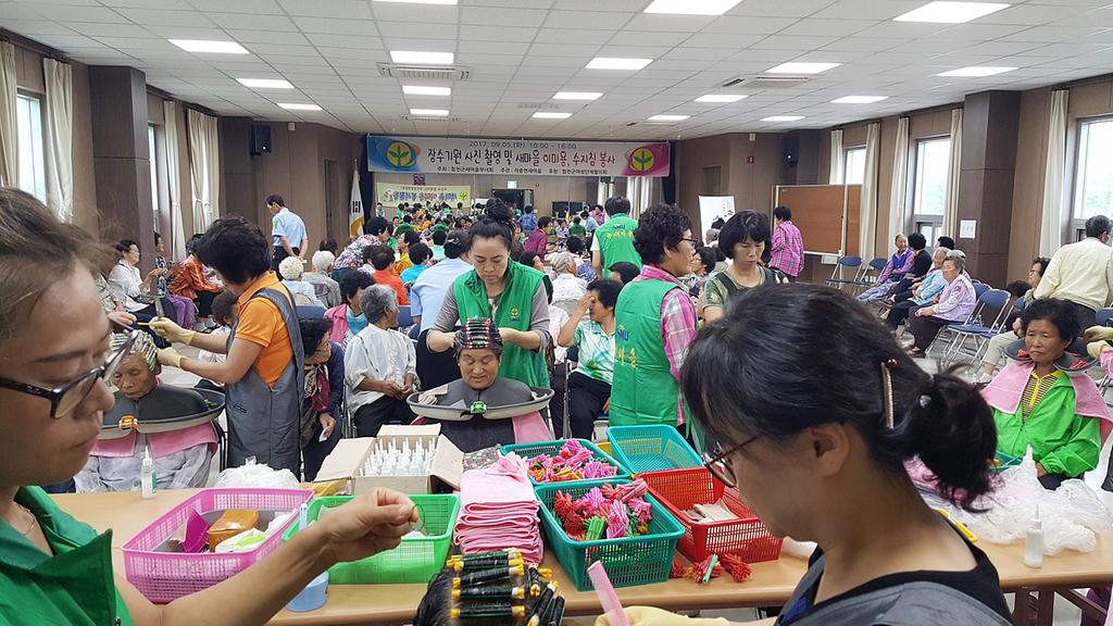 이·미용, 수지침 봉사활동 실시