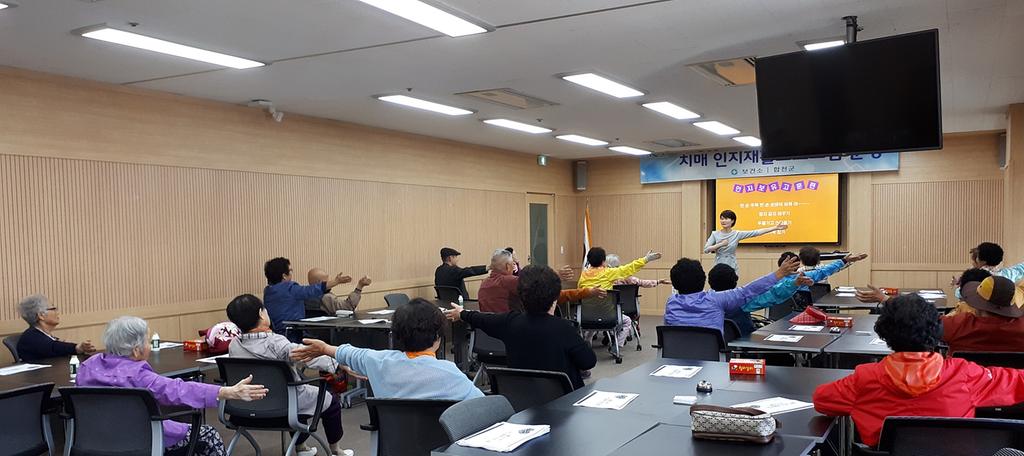 합천군보건소, 치매 인지재활프로그램 운영