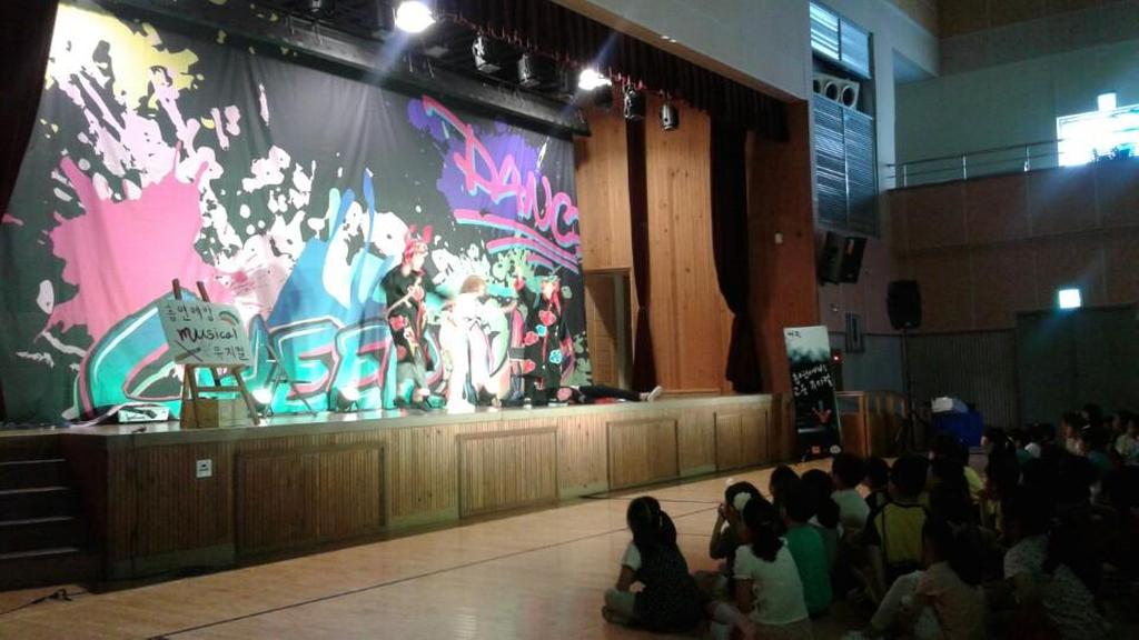 합천군, 흡연예방 뮤지컬 공연 실시