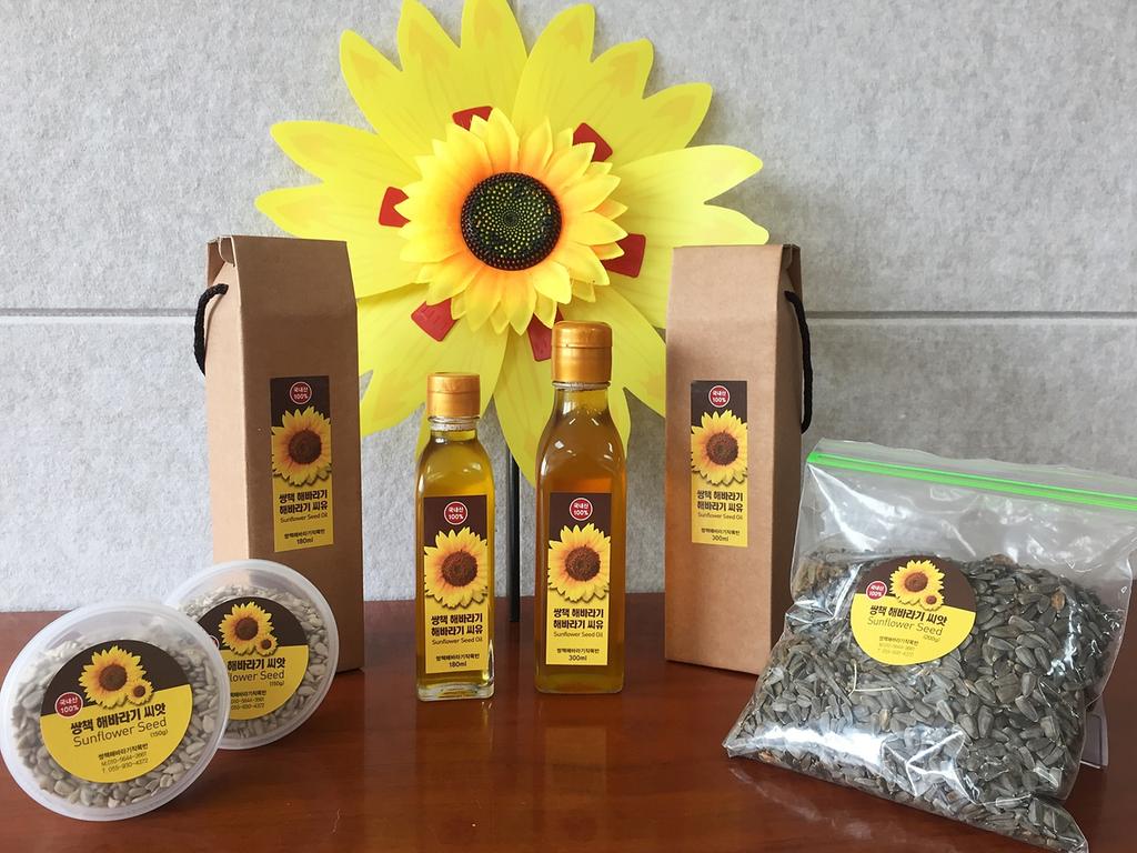 합천 쌍책면, “무농약 천연 해바라기 씨유”선보여 