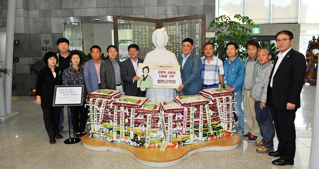 합천군의회 2차 정례회 대비 의정연수 실시