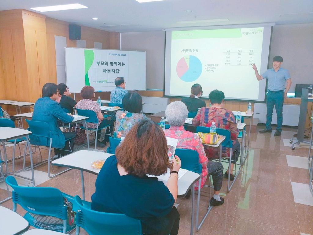 합천군, 찾아가는 가정위탁세대 부모교육 실시