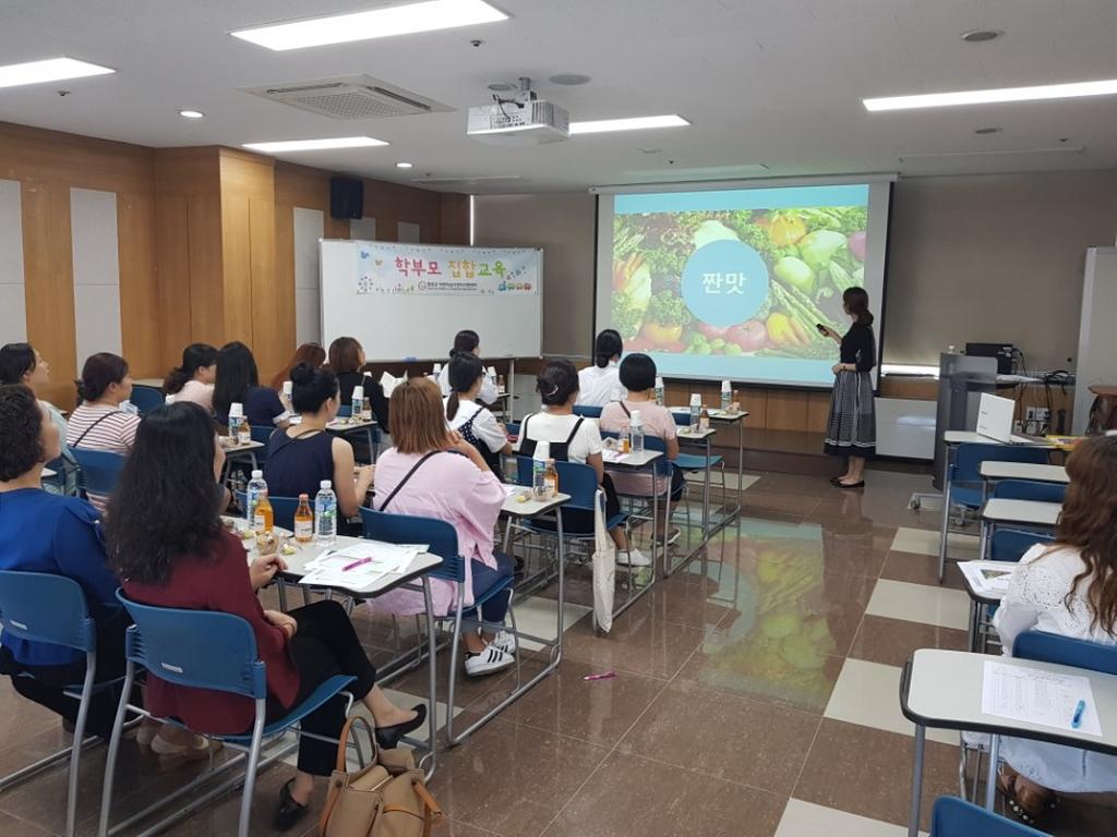 합천군, 어린이급식관리지원센터 학부모 교육