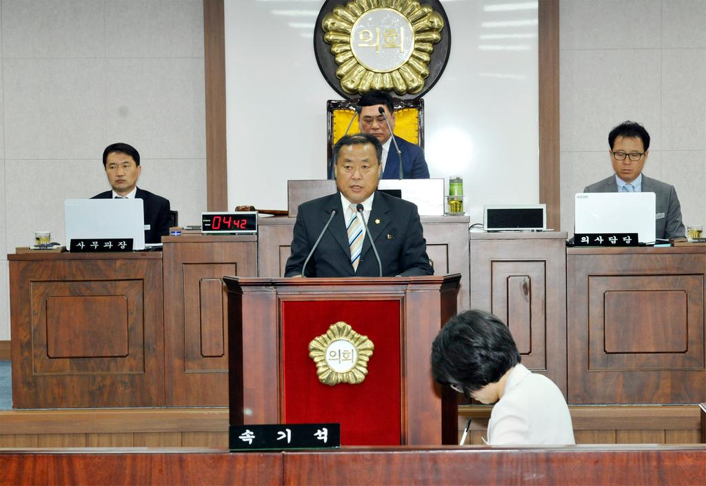 합천군의회 제221회 임시회 개회