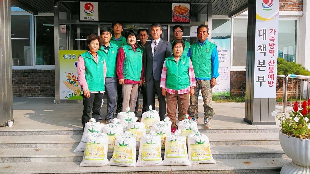 덕곡면 새마을협의회 50만원 상당 백미 기탁