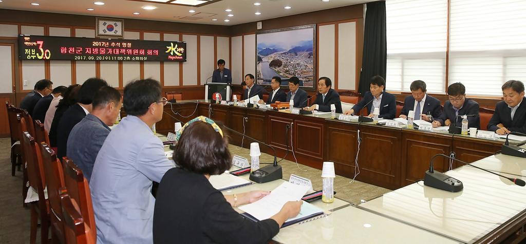 합천군, 추석 명절 물가 잡고 전통시장 살리기에 “총력”