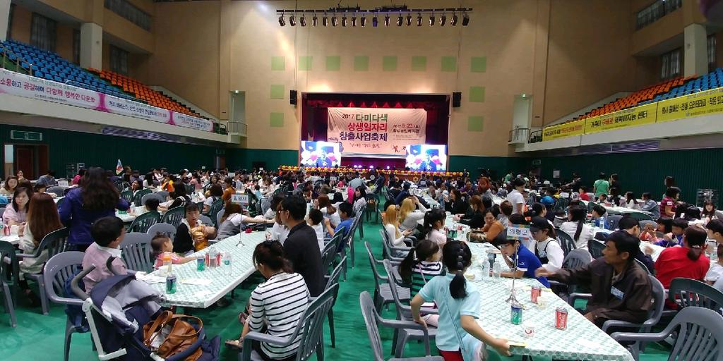 합천군, 다미다색 상생일자리 창출사업 다문화가족 축제 참가