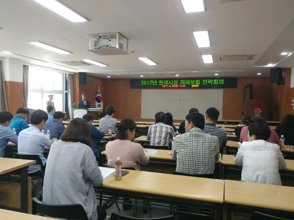 합천군, 원예시설 재해보험 가입 적극 권장