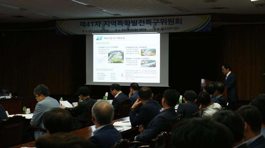 『합천 국보․영상테마 체험 특구』지정