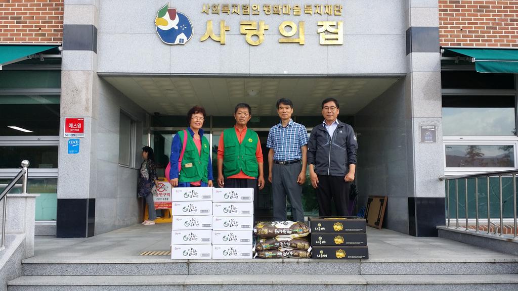 청덕면 새마을협의회, 사랑의 쌀 한줌 나누기 행사 가져