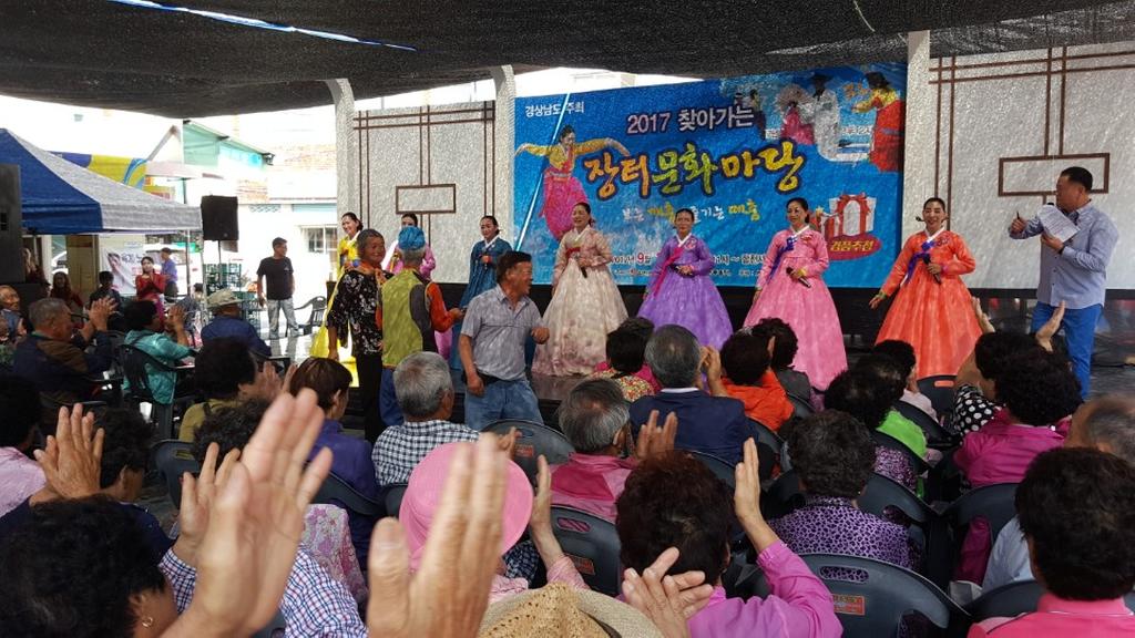 추석 대목 맞아, 마산무용단 합천시장 찾아