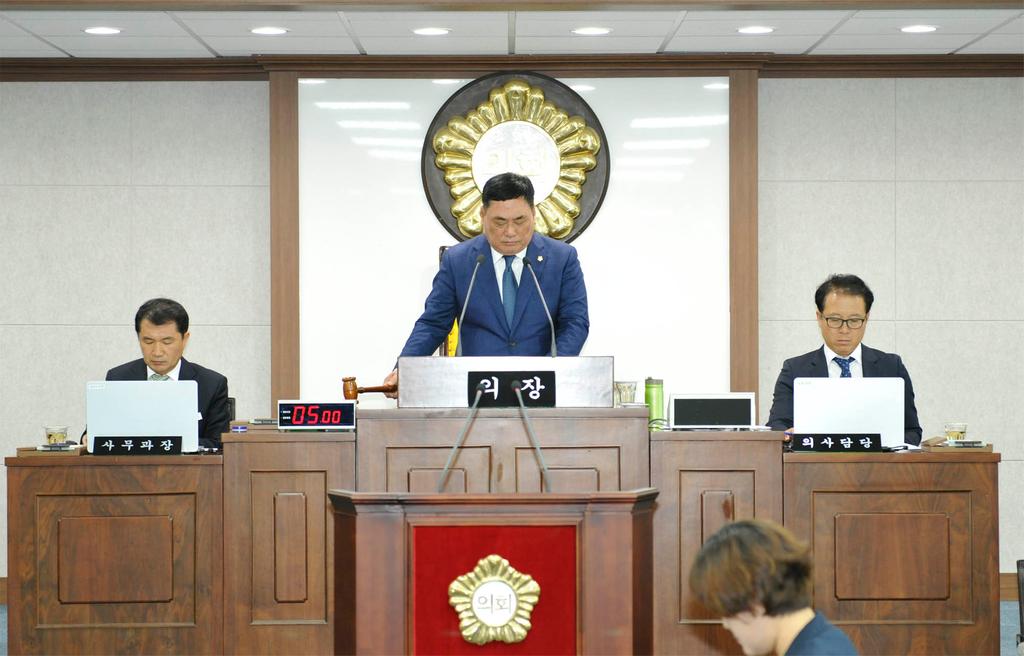 합천군의회 제221회 임시회 종료