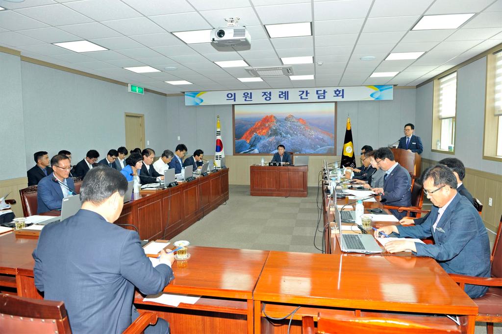 합천군의회 10월 정례간담회 개최