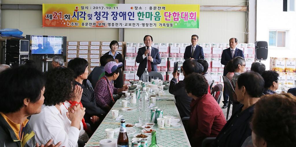 합천군 용문전력 이점용대표, 장애인에게 희망과 감동을