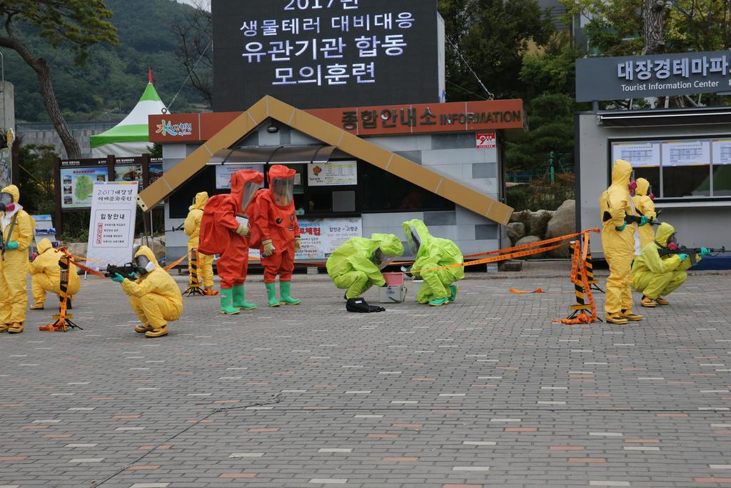 합천군, 생물테러 대비 유관기관 합동 모의훈련 실시