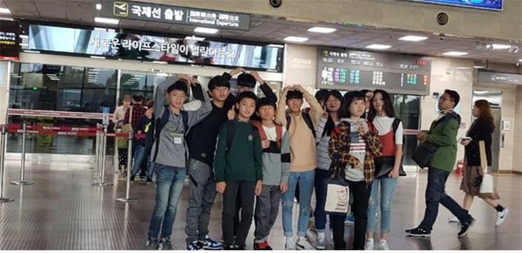 합천댐관리단 합천애육원생 해외문화 탐방지원