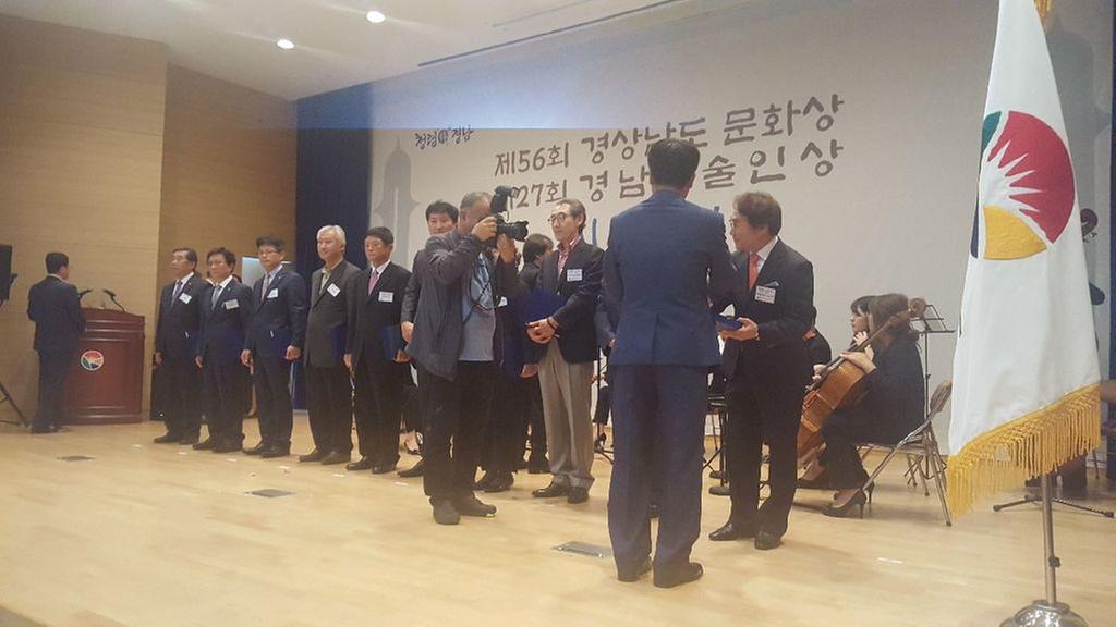 제56회 경상남도 문화상, (사)한국음악협회합천지부 수상 영예
