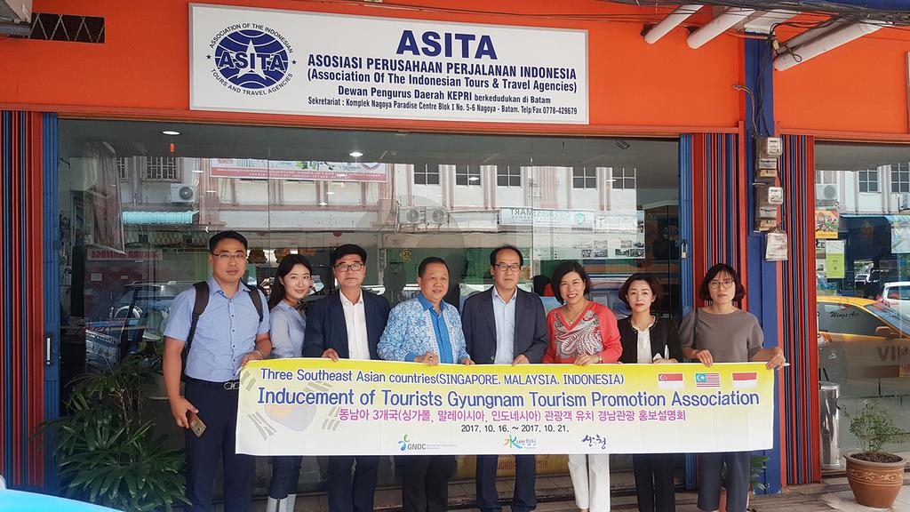 합천군, 동남아 관광시장 공략 홍보설명회 참가