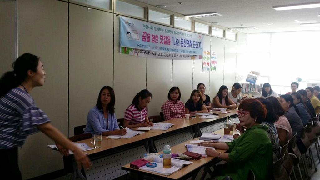 합천군 여성결혼이민자 11명 운전면허 필기시험 합격