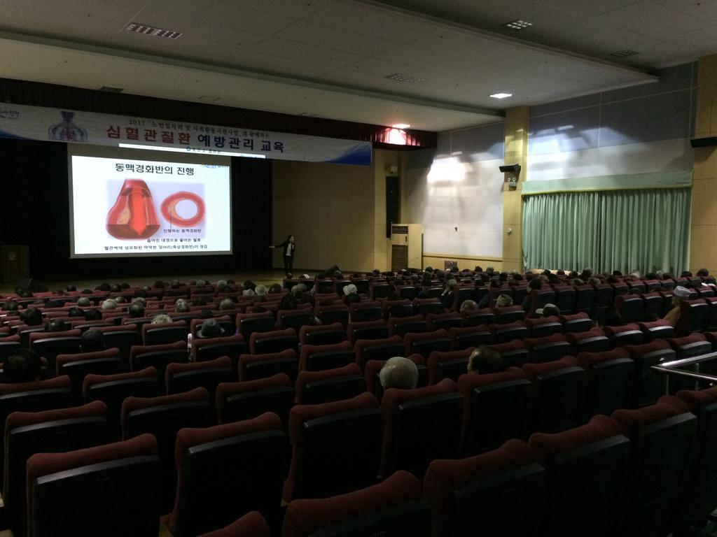 합천군 보건소,심혈관질환 예방관리 건강강좌 개최