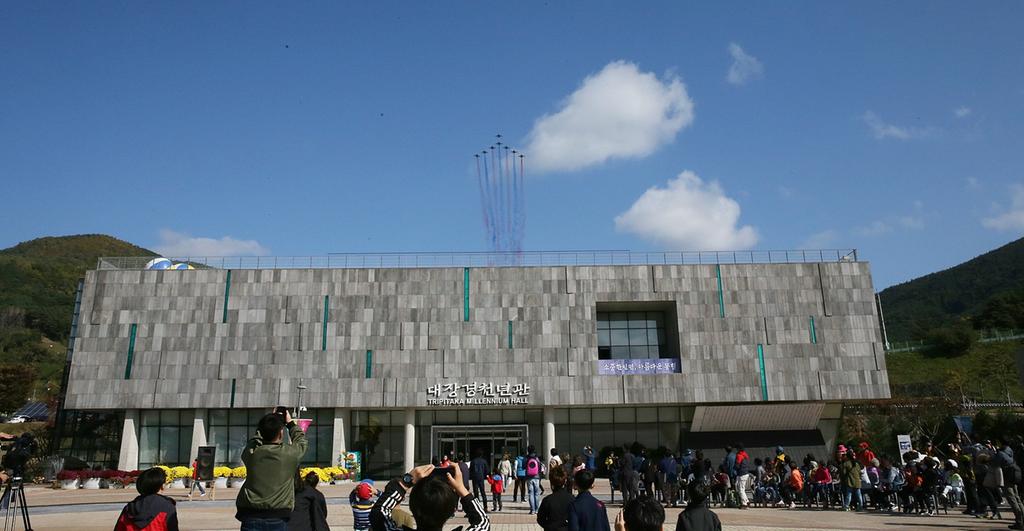 대장경축전 축하 ‘블랙이글스 에어쇼’