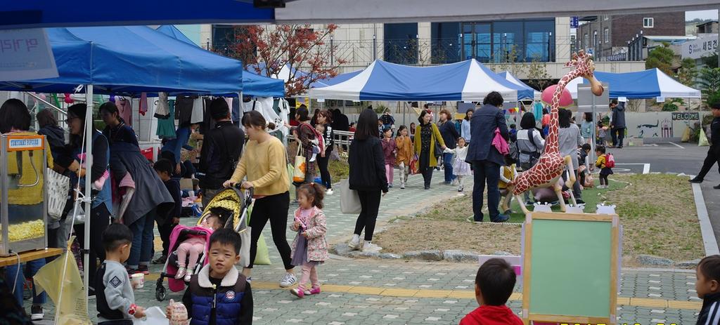 합천군육아종합지원센터, 앙팡 벼룩시장 성료