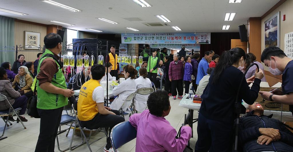 합천군과 LH가 함께하는 『행복더하기, 희망나누기』 봉사활동 실시 