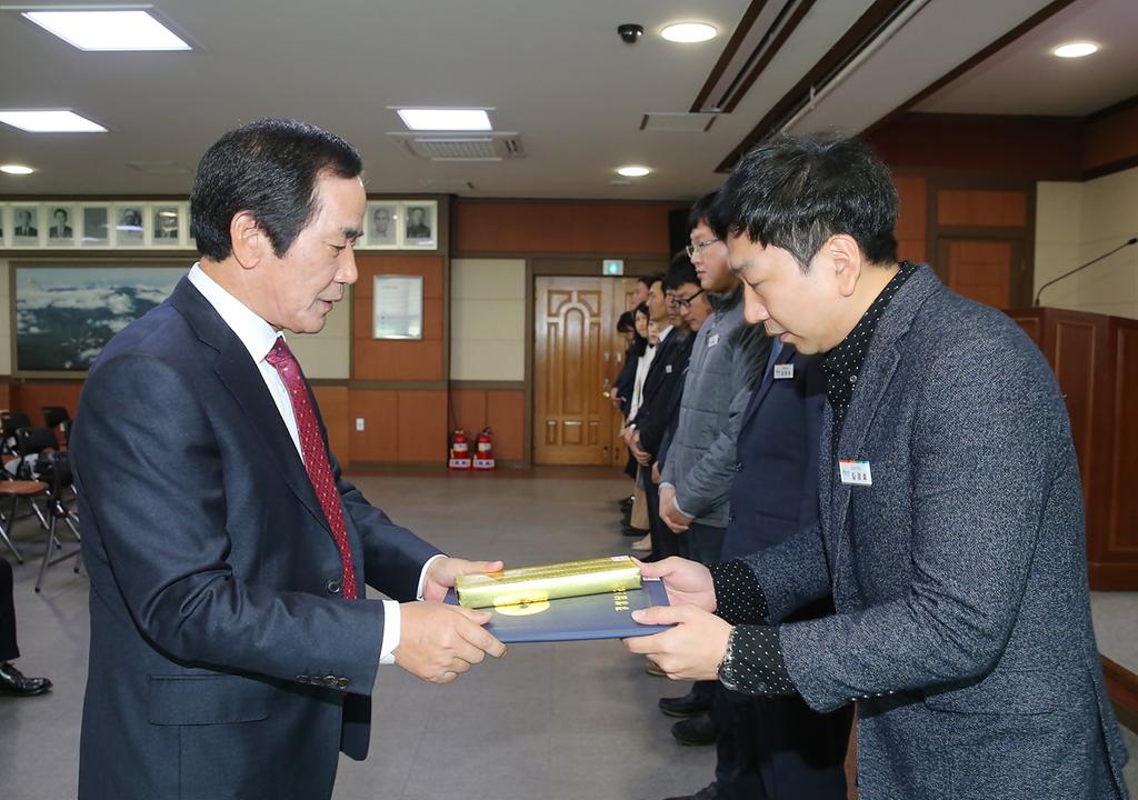 합천군 규제개혁 유공 공무원 표창